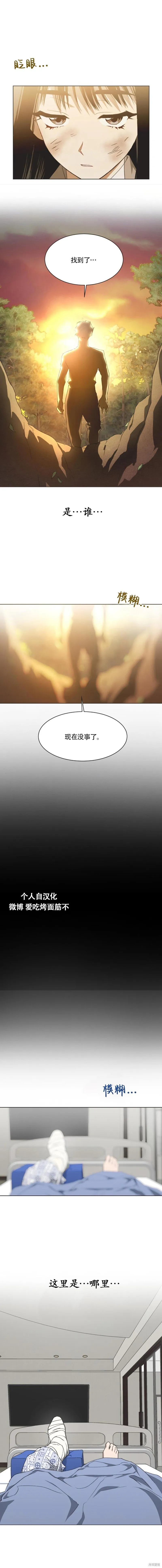 第43话 第1页