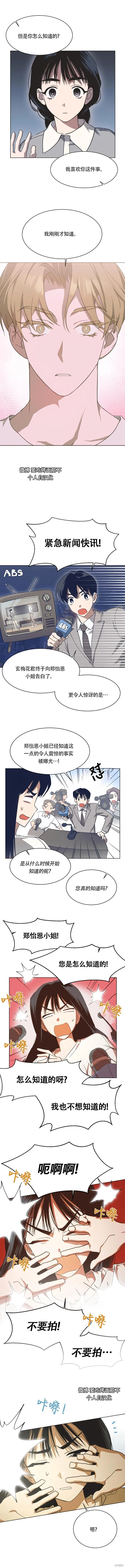 第45话 第5页