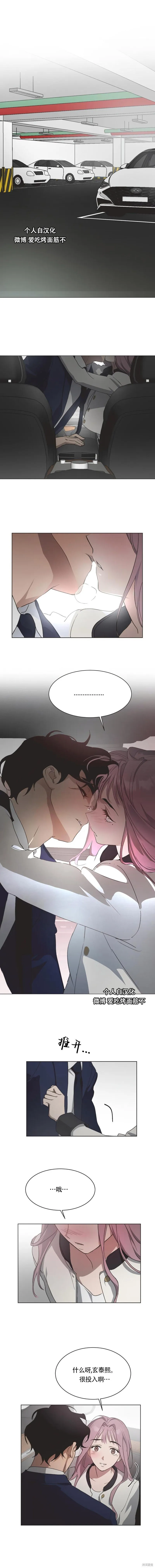 第48话 第12页