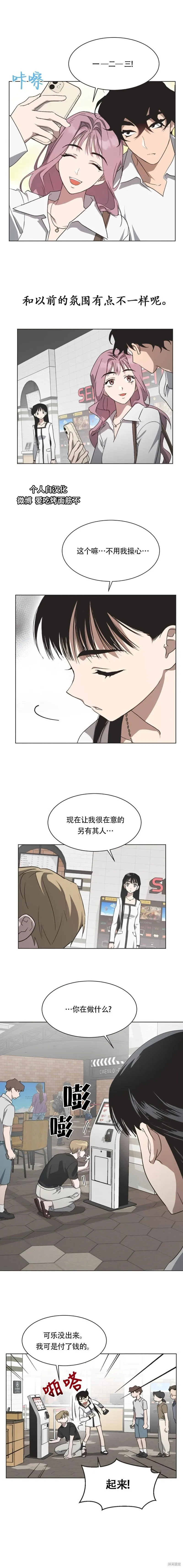 第49话 第11页