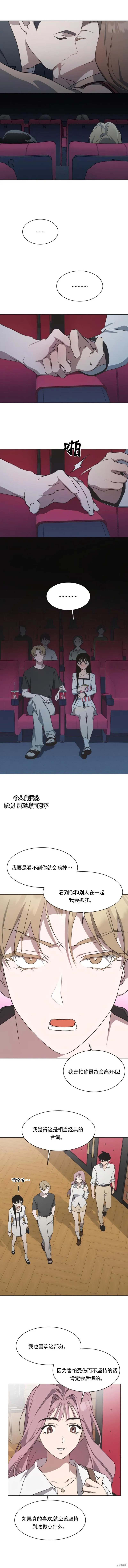 第50话 第7页