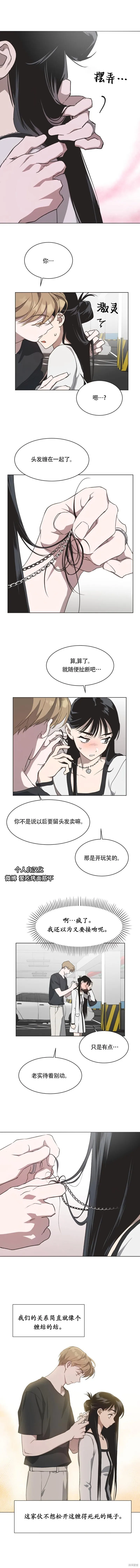第50话 第10页