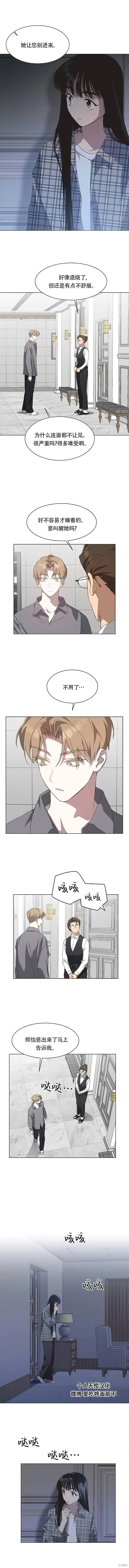第55话 第9页