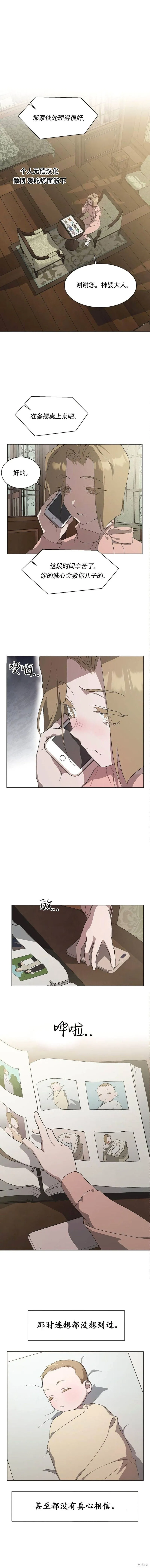 第56话 第1页