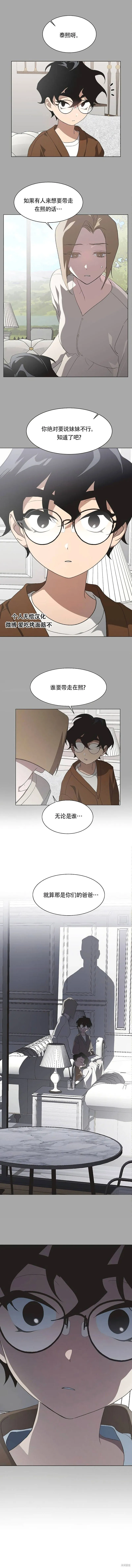 第56话 第13页