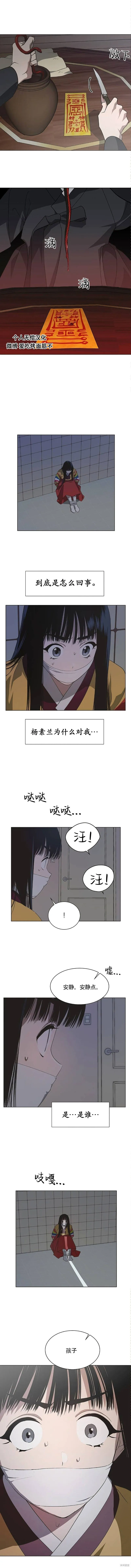 第57话 第4页