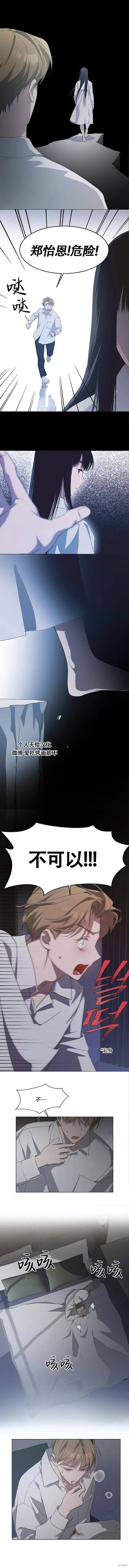 第58话 第4页