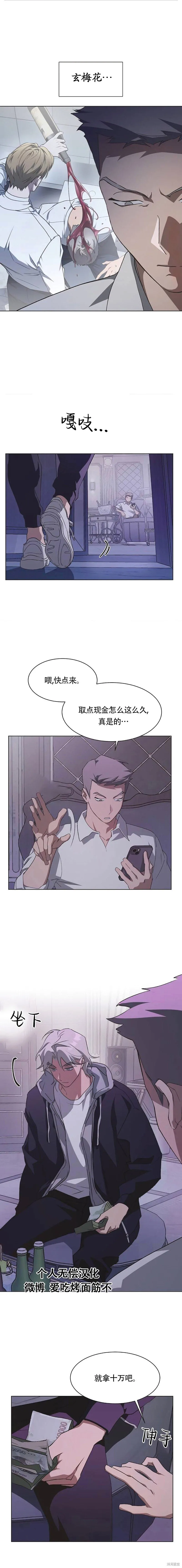 第62话 第13页