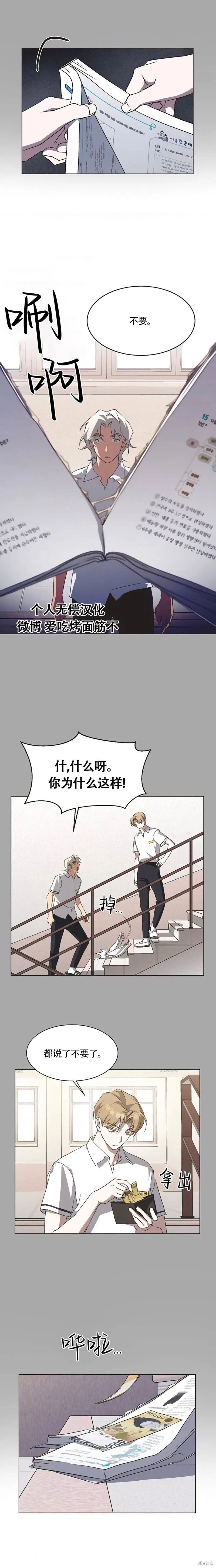 第62话 第18页