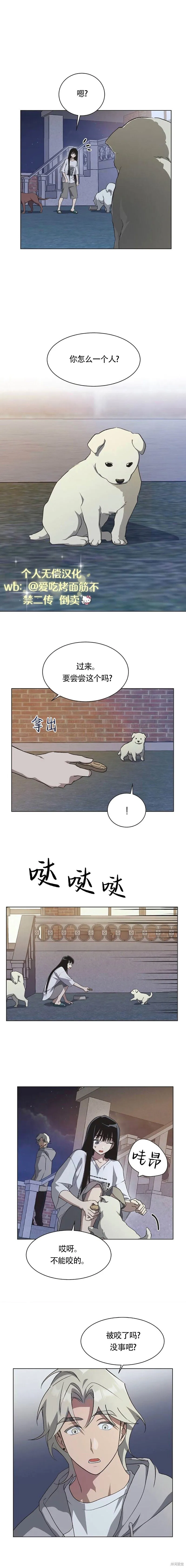 第64话 第15页