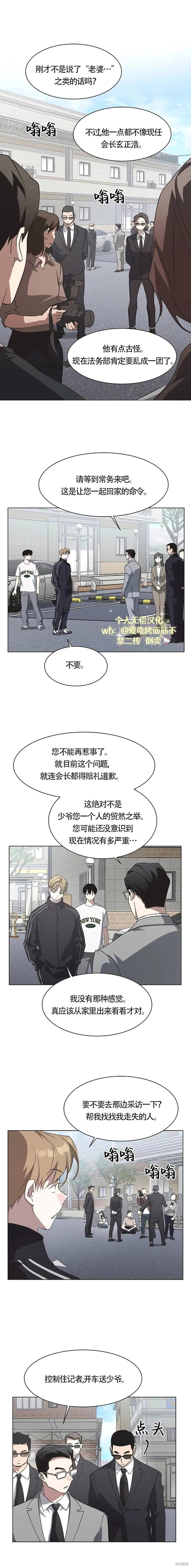 第65话 第15页