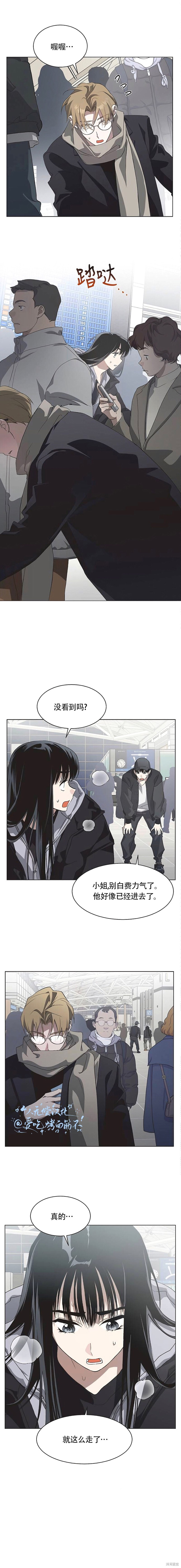 第86话 第6页
