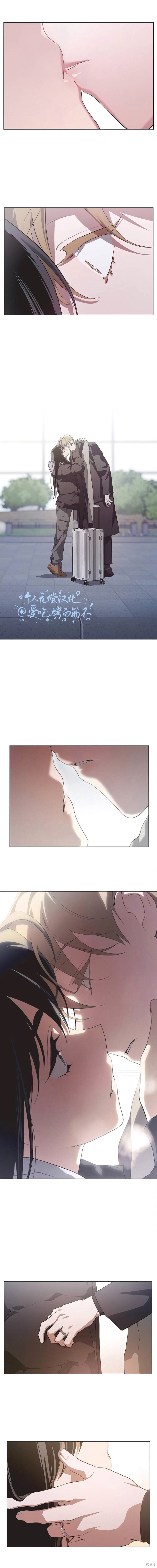 第87话 第2页