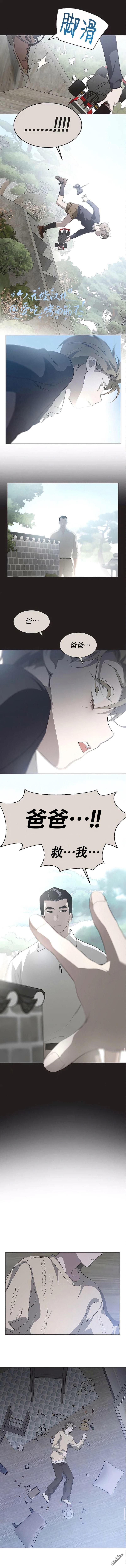 第94话 第11页