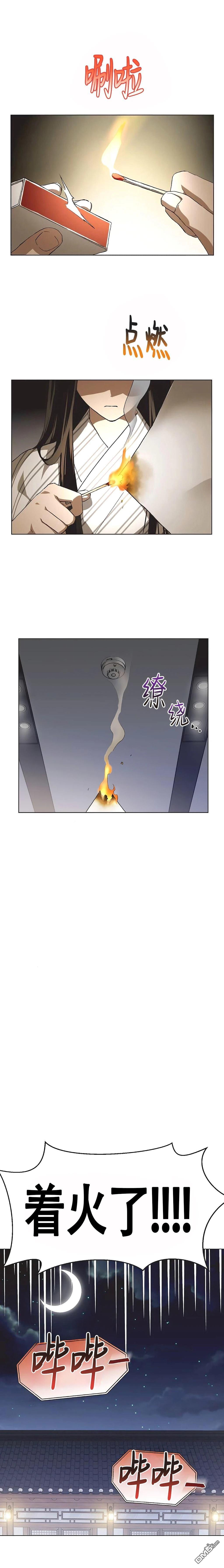 第94话 第12页
