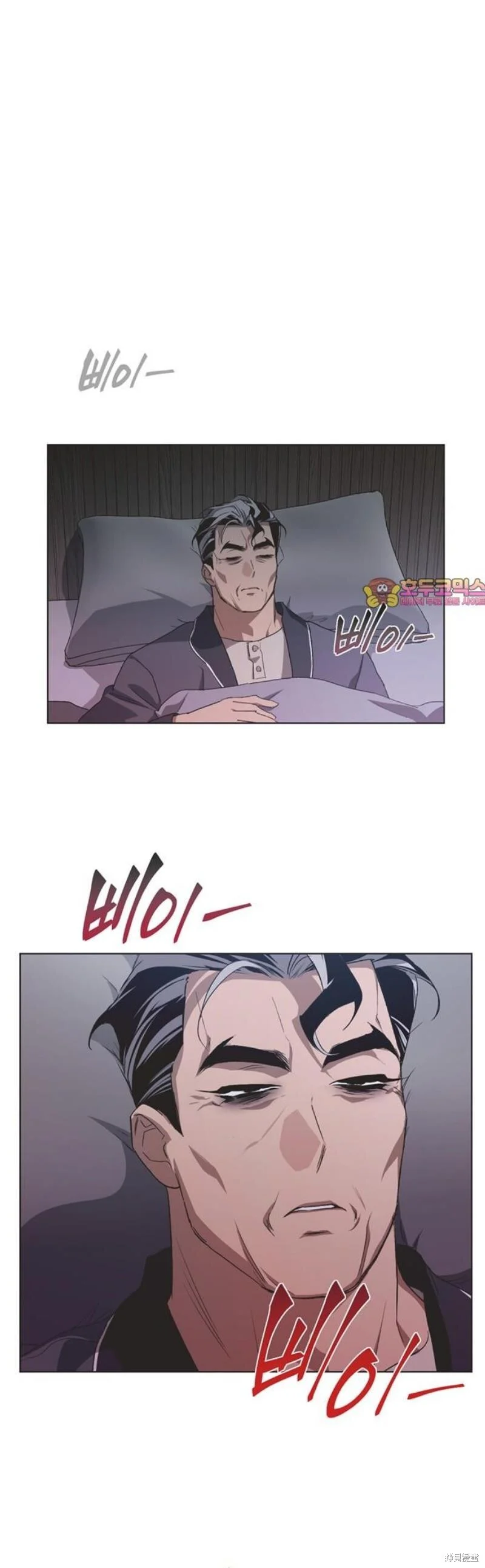 第95话 第1页