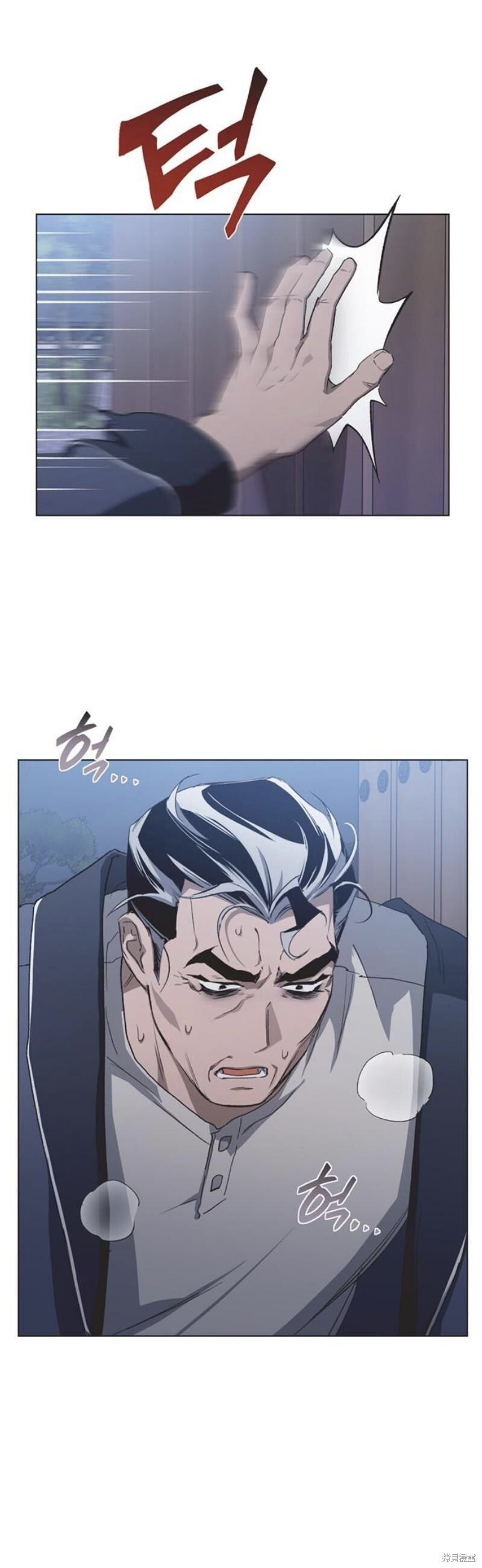 第95话 第3页