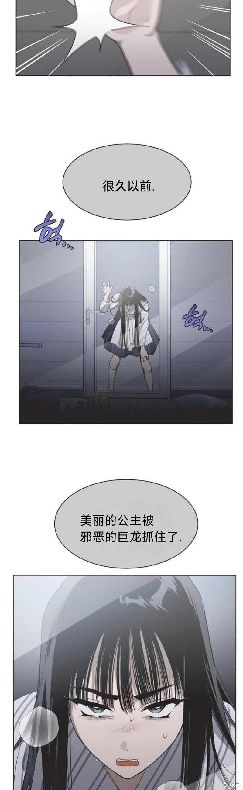 第95话 第5页