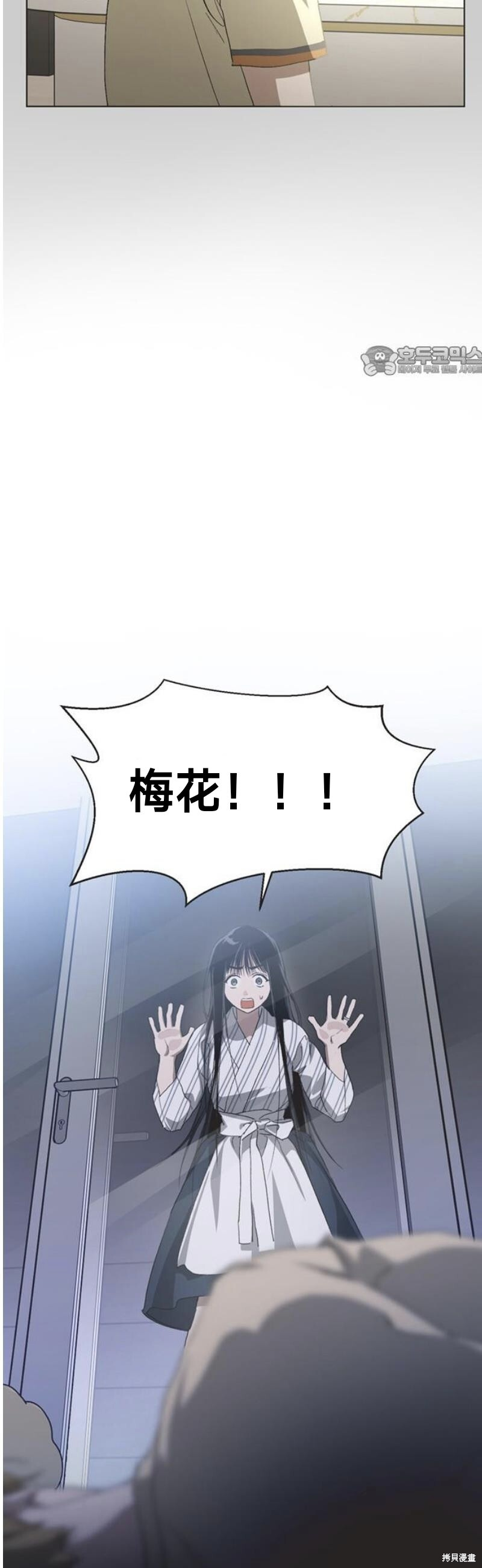 第95话 第9页