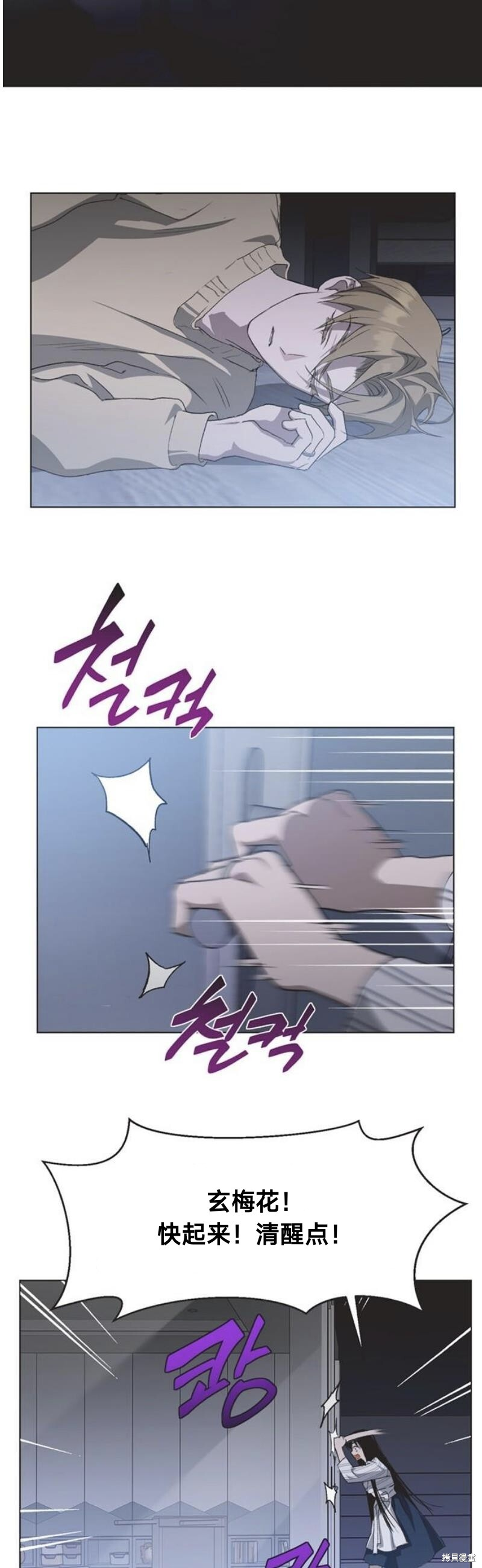 第95话 第10页