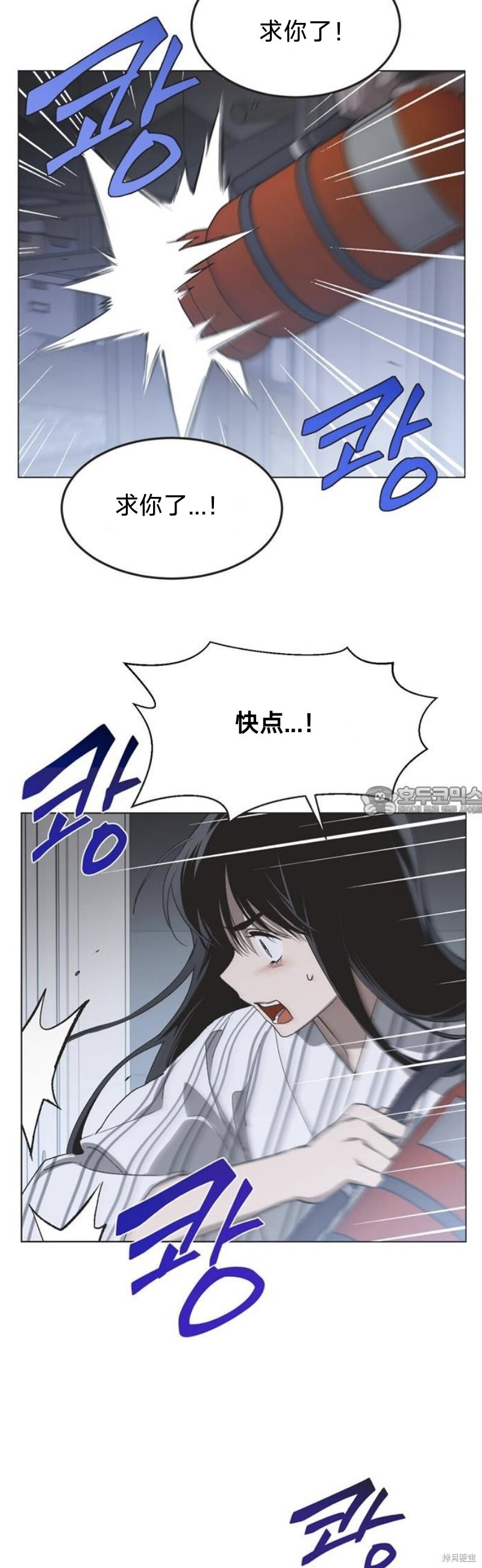 第95话 第13页