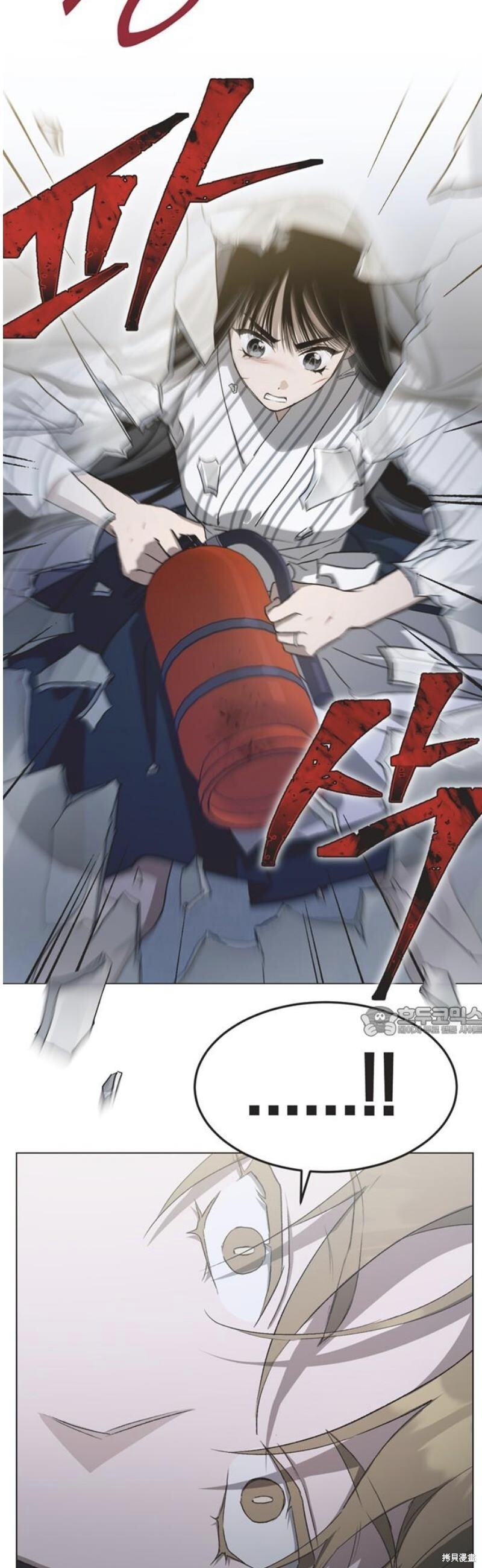 第95话 第15页
