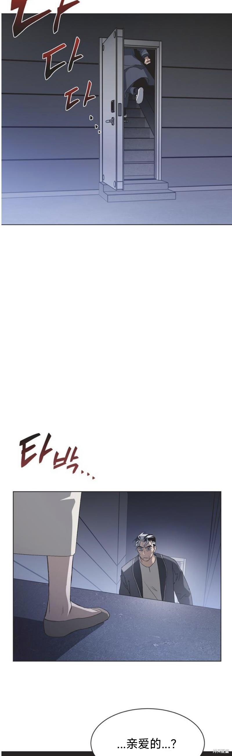 第95话 第25页