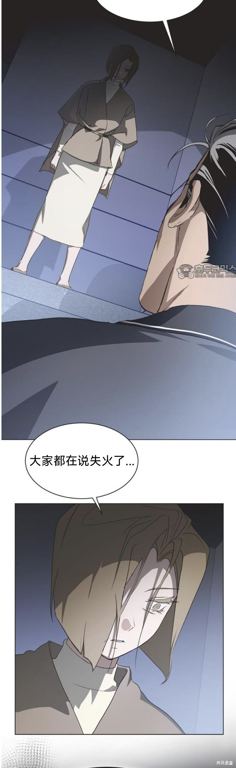 第95话 第26页