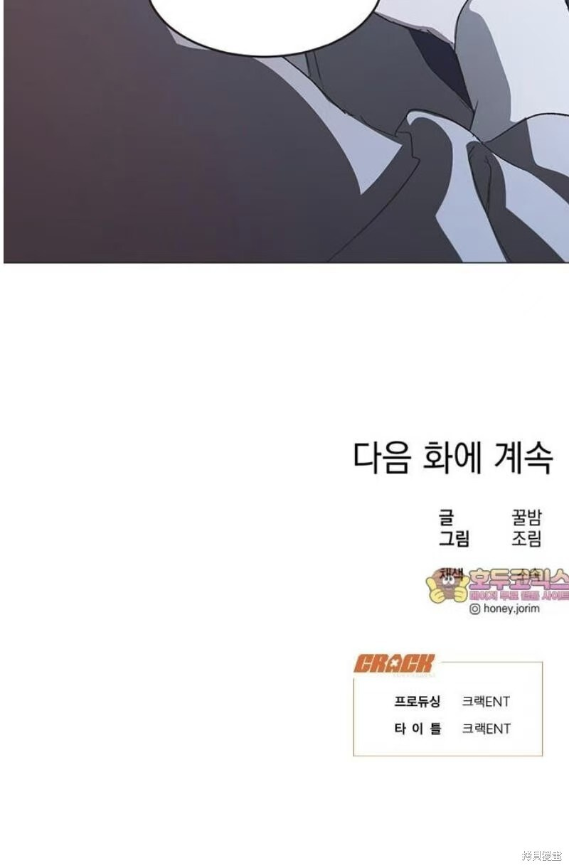 第95话 第33页