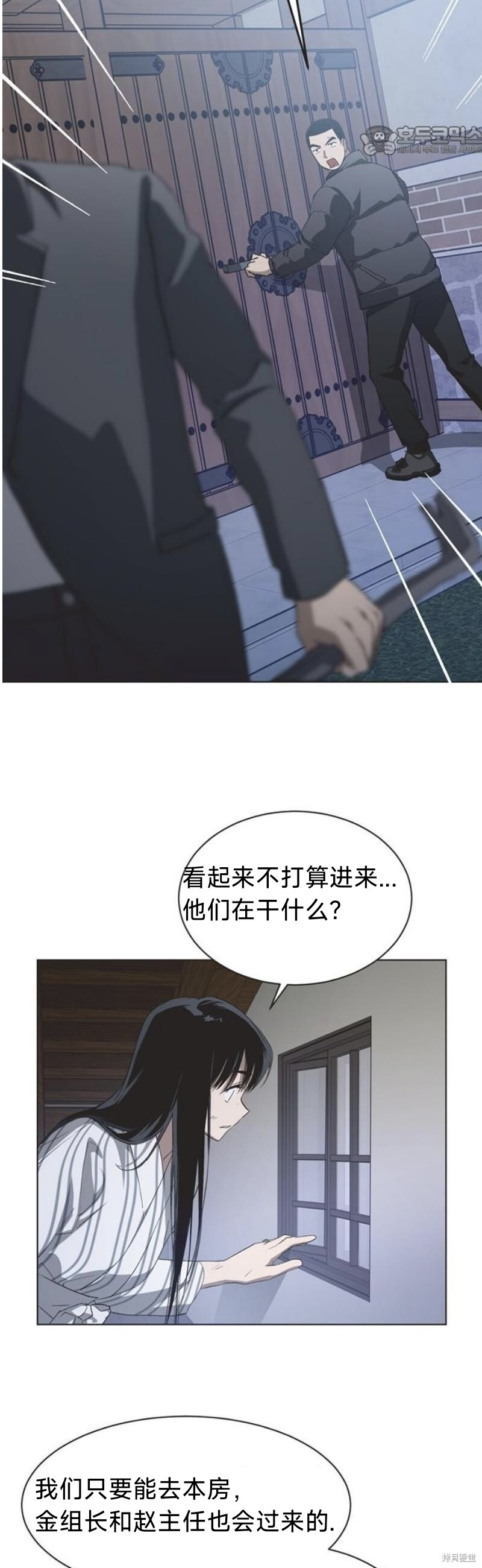 第96话 第7页