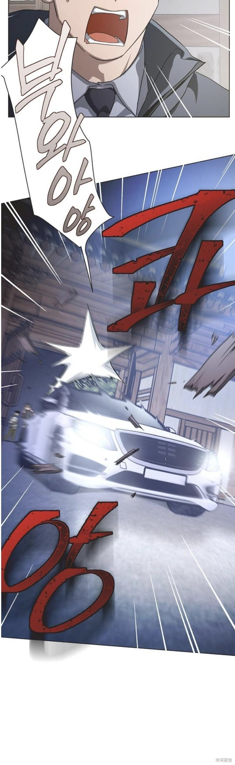 第96话 第12页