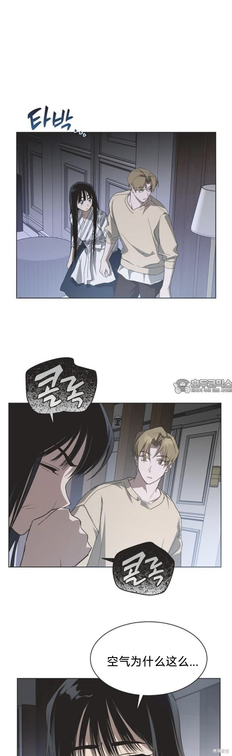 第96话 第13页
