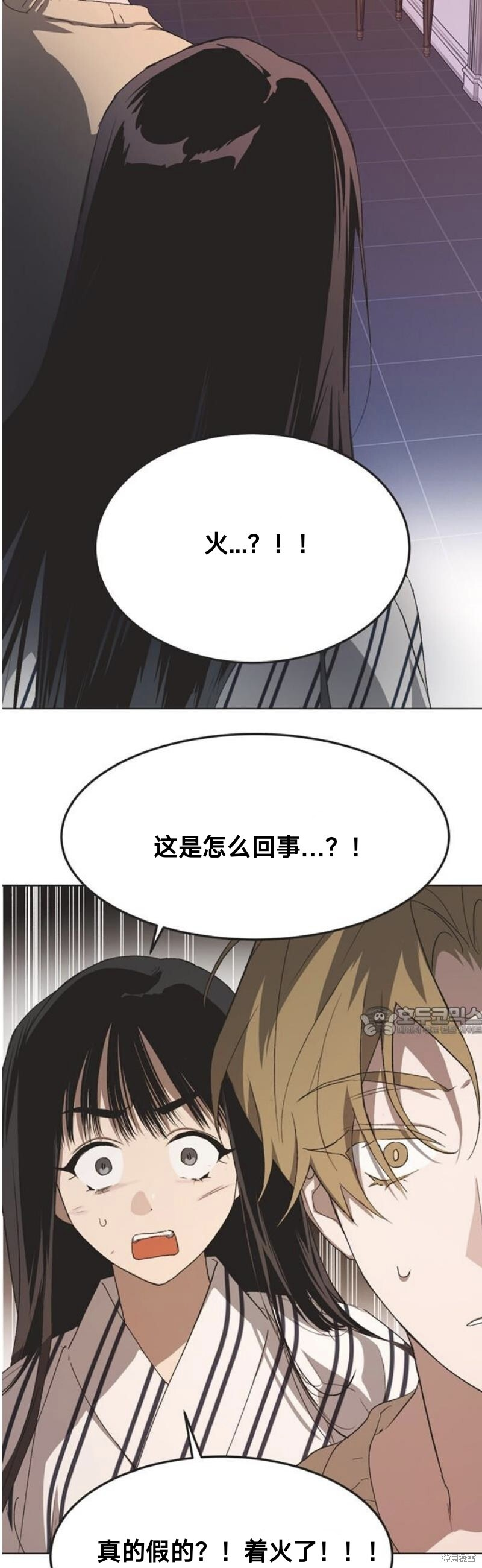 第96话 第15页