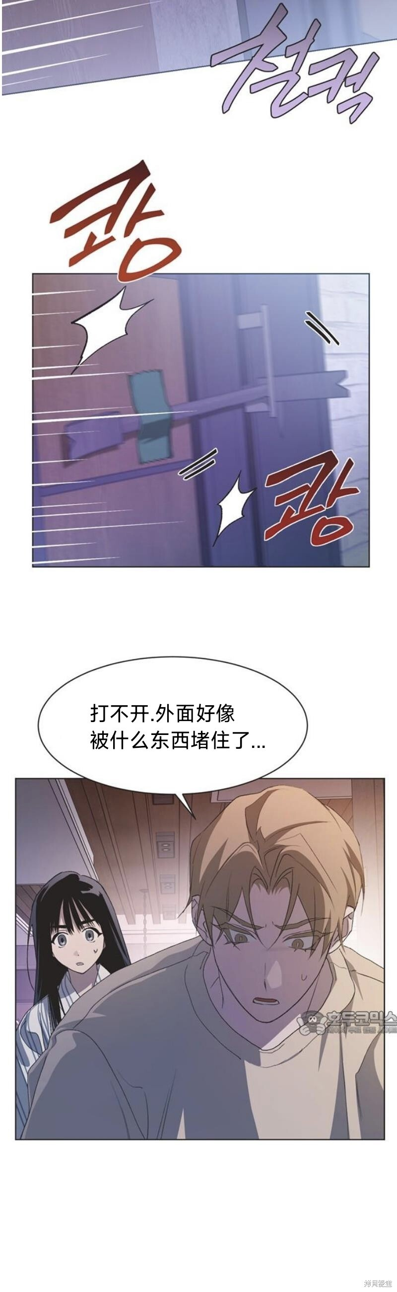 第96话 第17页