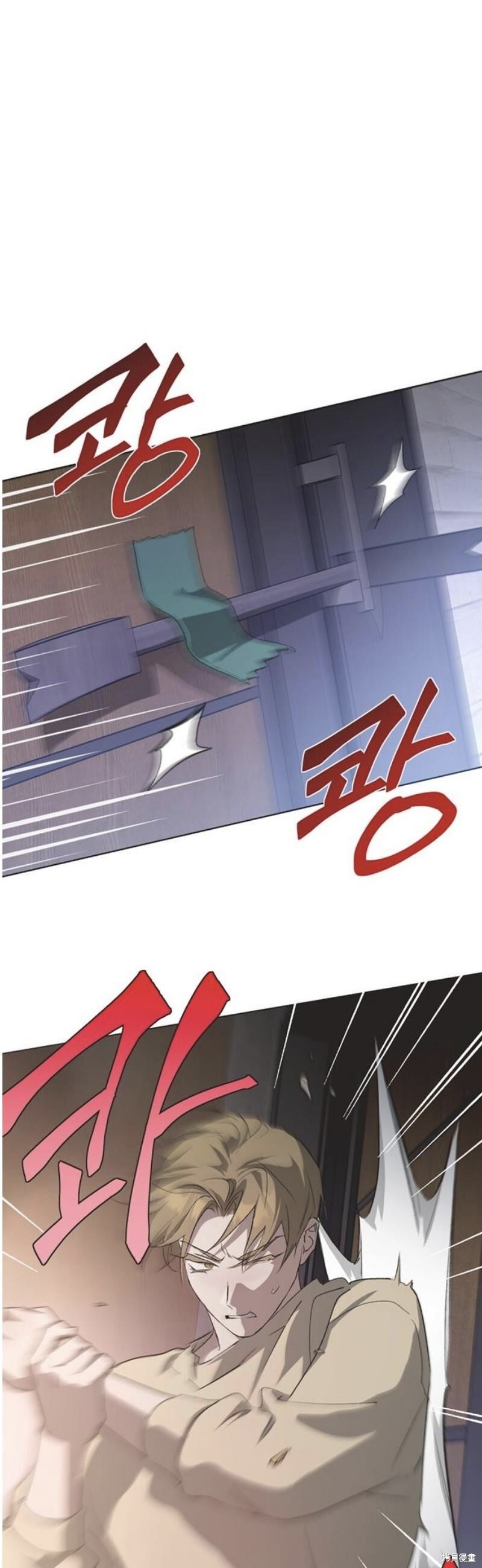 第96话 第18页