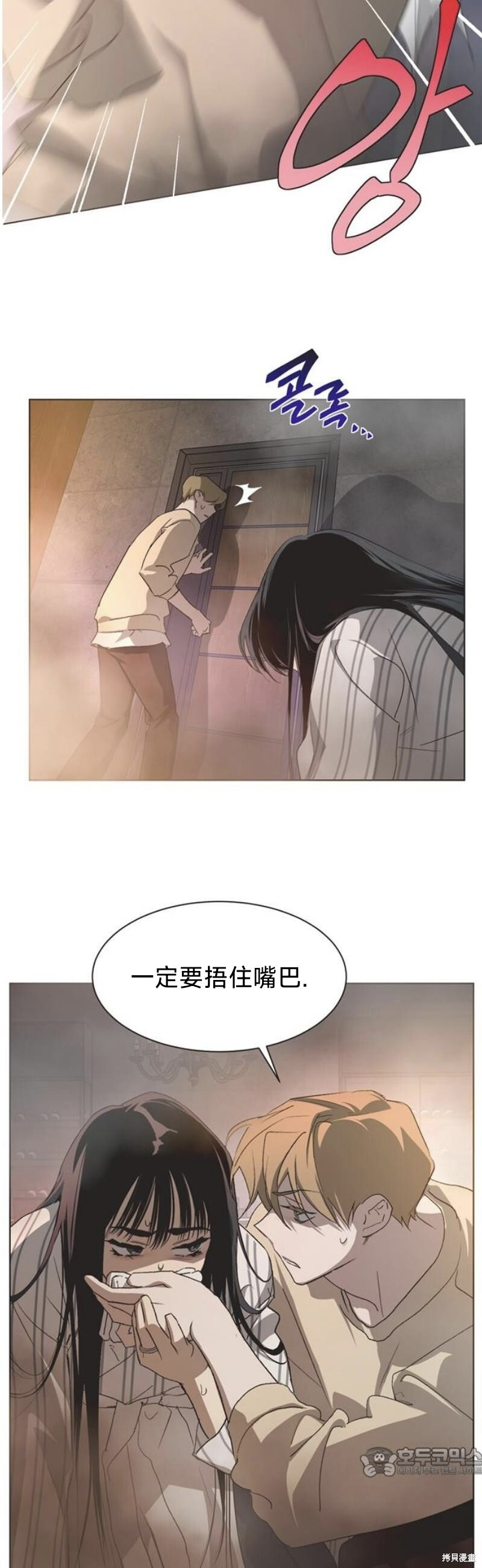 第96话 第19页