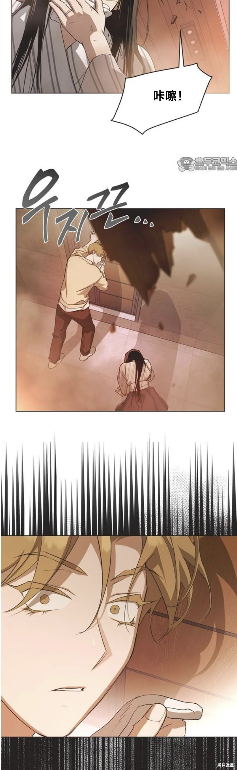 第96话 第24页