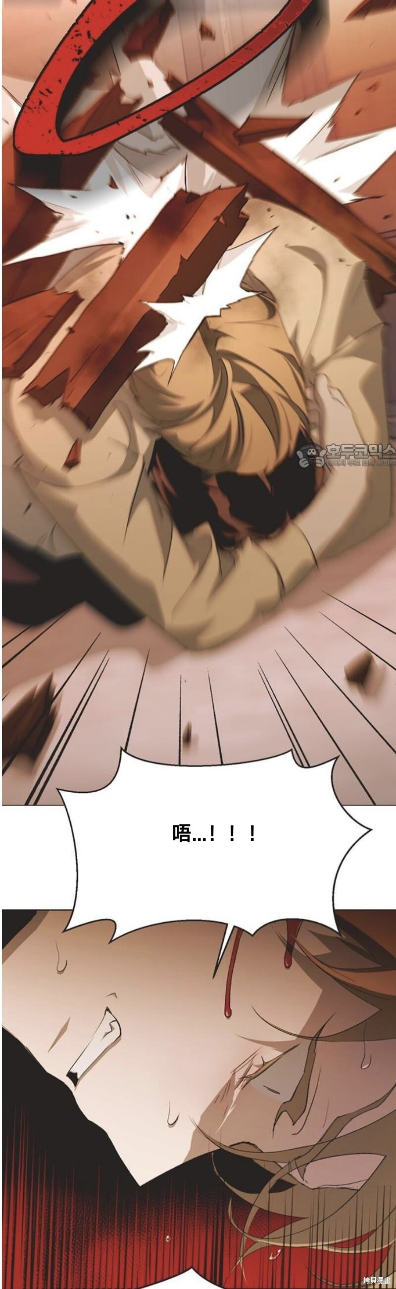 第96话 第26页