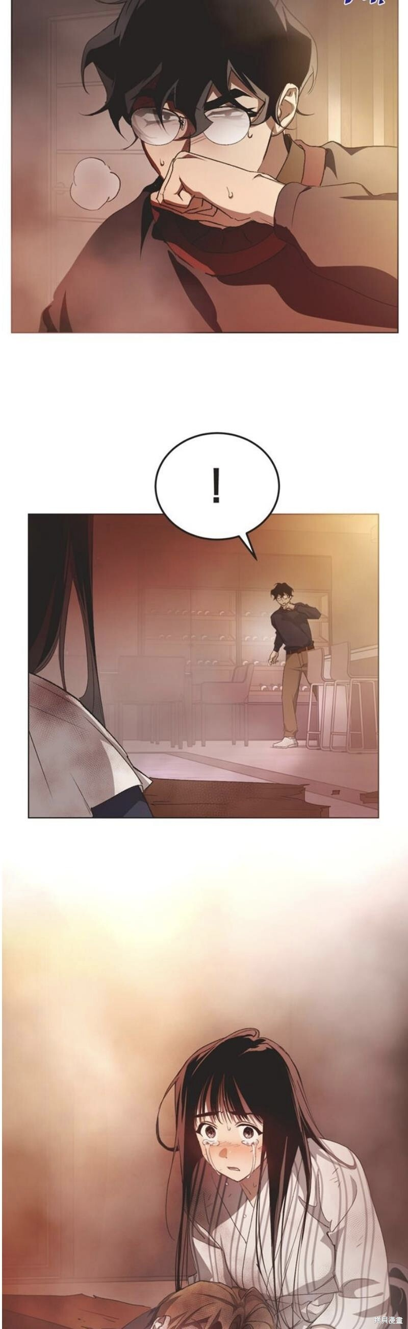 第96话 第29页