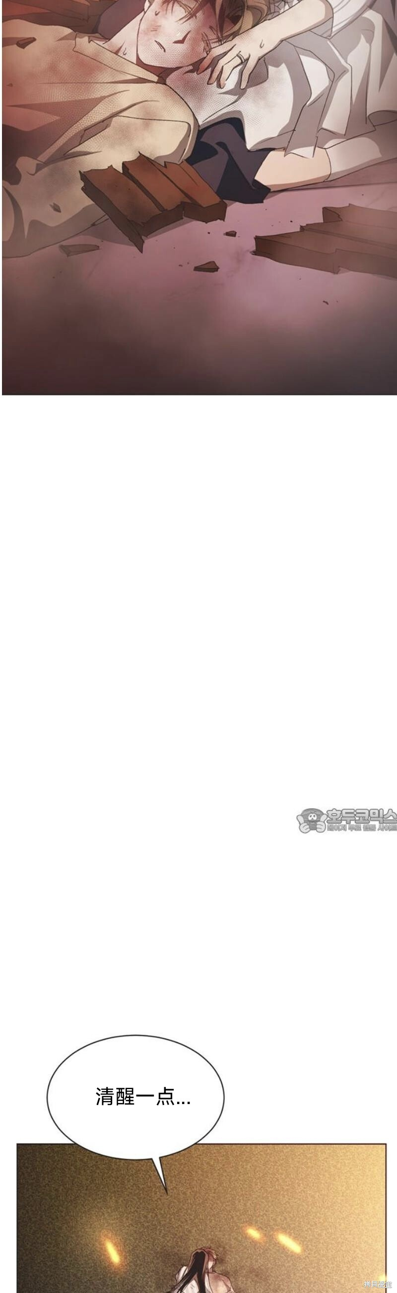 第96话 第30页