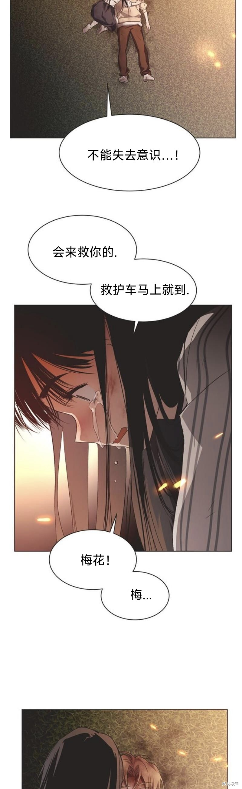 第96话 第31页