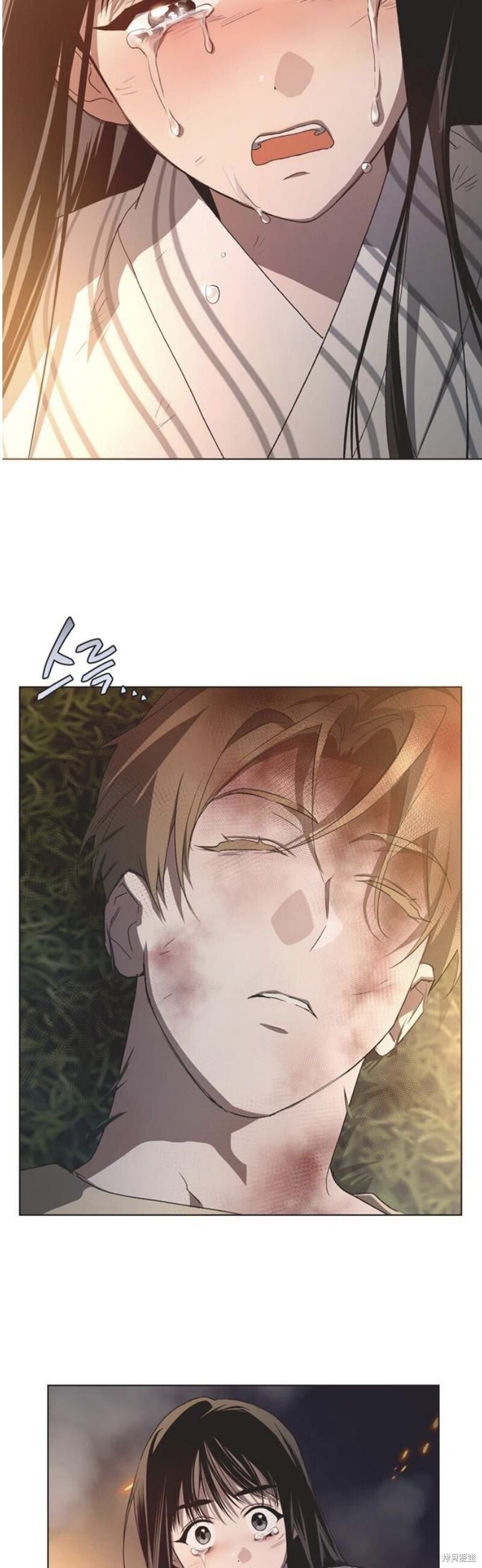 第96话 第33页