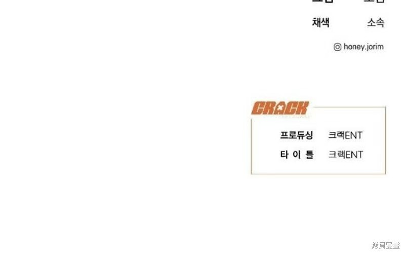 第96话 第35页