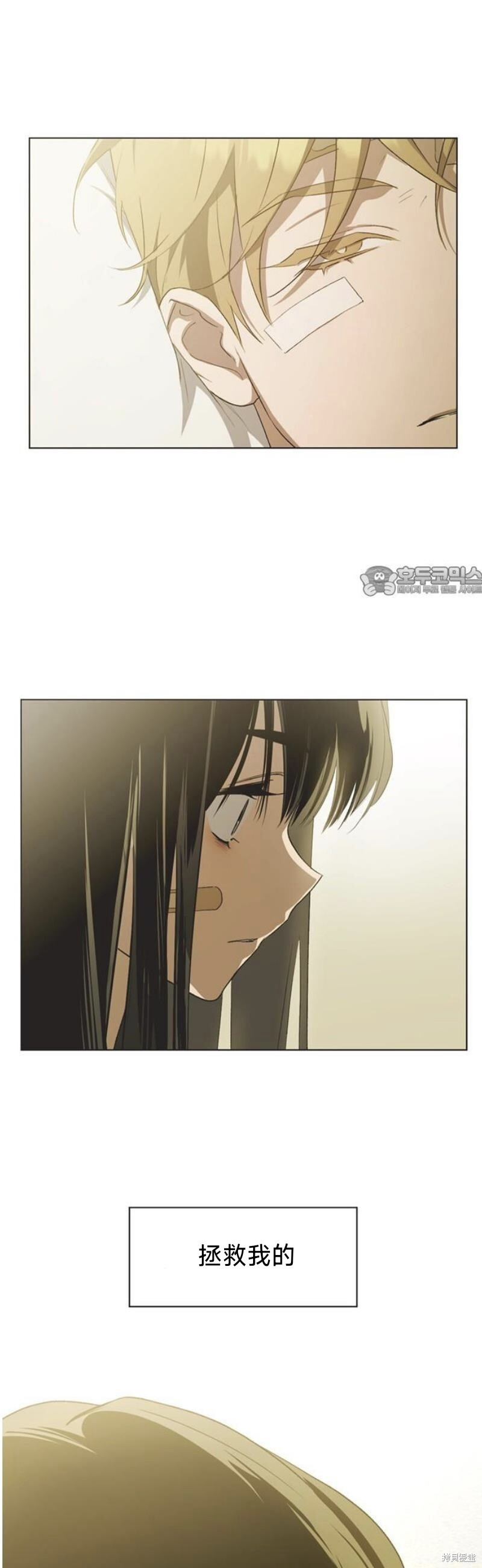 第97话 第11页
