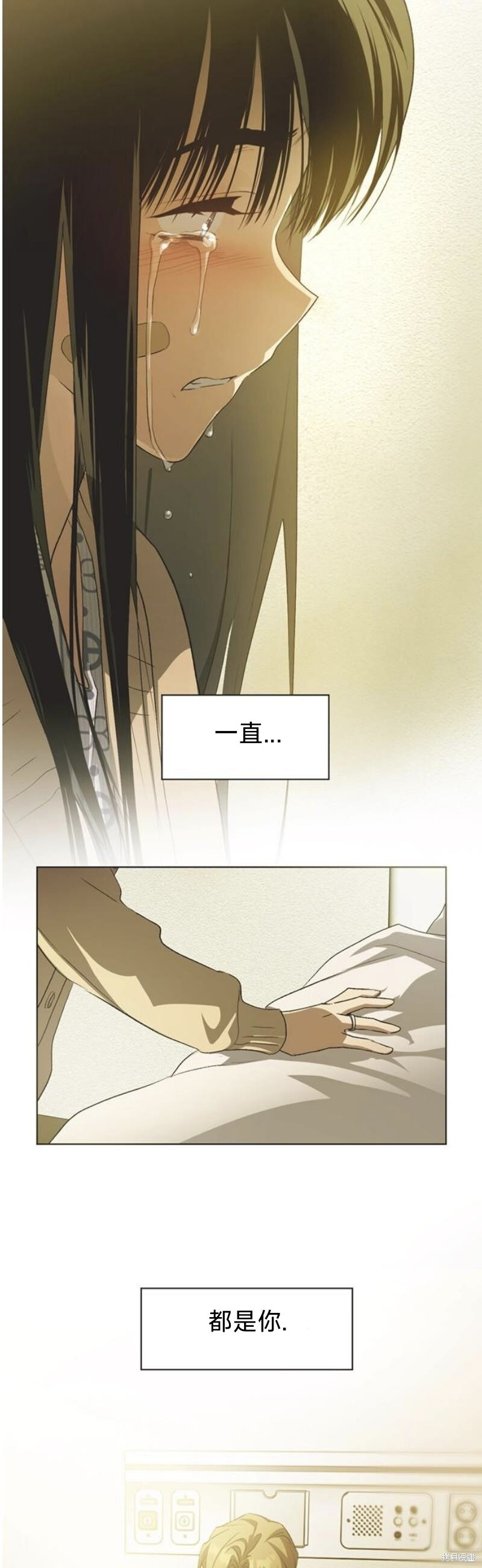 第97话 第12页