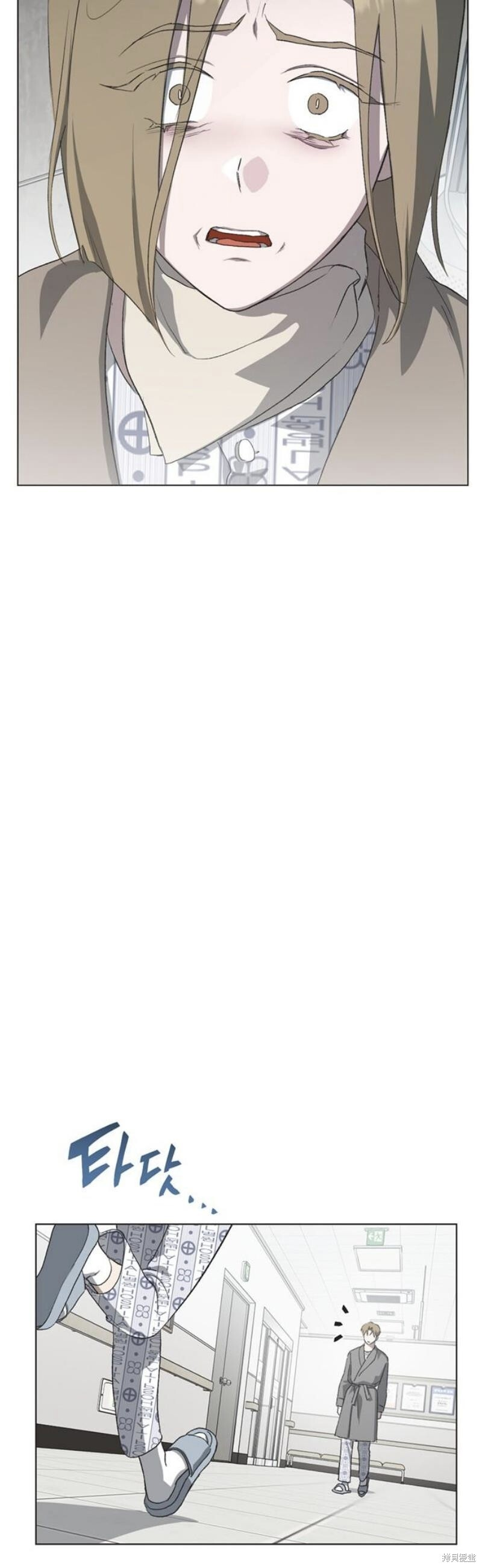 第97话 第29页
