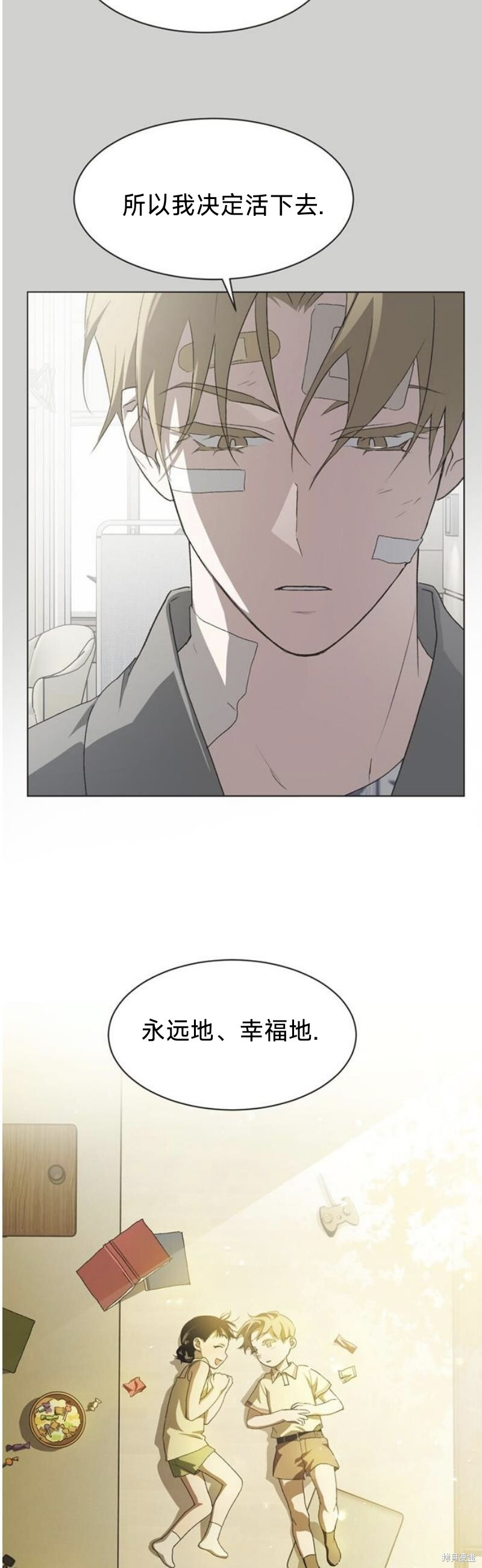 第97话 第36页