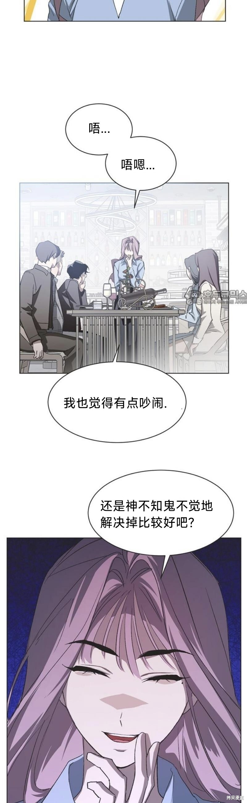 第98话 第11页