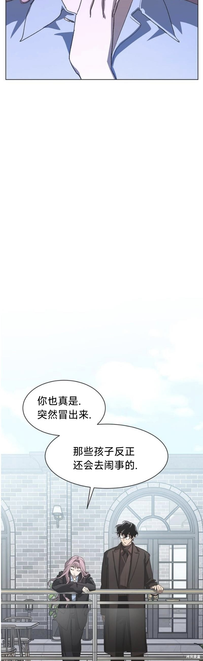 第98话 第12页