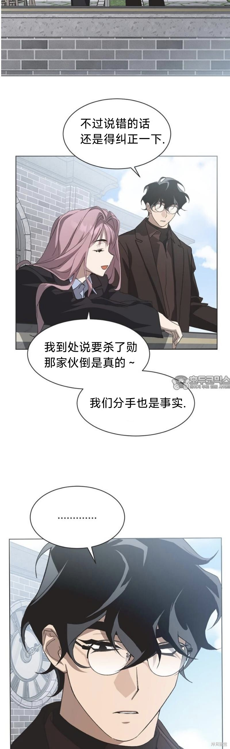 第98话 第13页